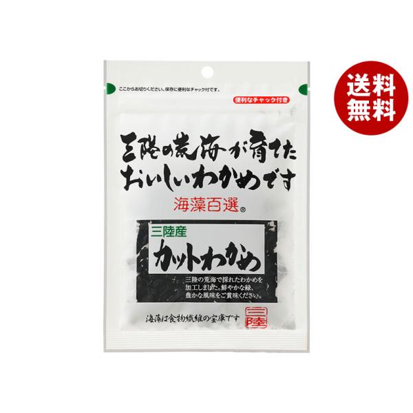 ※送料無料（北海道・沖縄・離島は送料無料対象外です。）