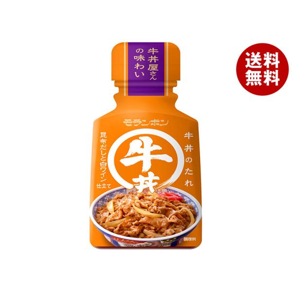 ※送料無料（北海道・沖縄・離島は送料無料対象外です。）