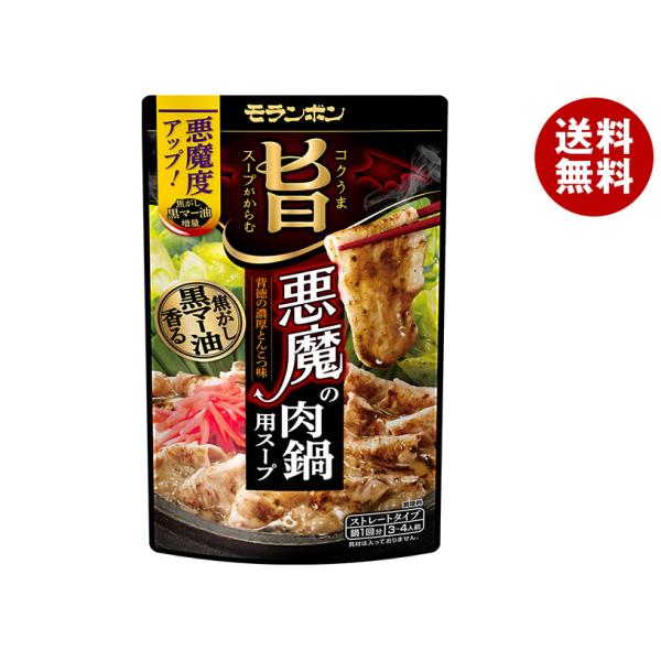 他サイト： モランボン コク旨スープがからむ 悪魔の肉鍋用スープ 750g×10袋入｜ 送料無料の商品画像