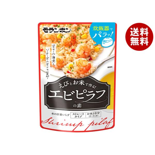 ※送料無料（北海道・沖縄・離島は送料無料対象外です。）