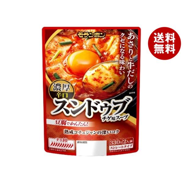 ※送料無料（北海道・沖縄・離島は送料無料対象外です。）