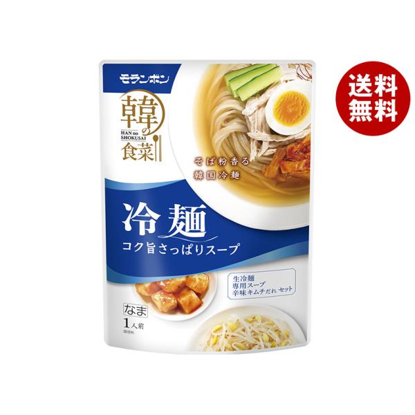 ※送料無料（北海道・沖縄・離島は送料無料対象外です。）調味料 韓国料理 冷麺 辛味 キムチ