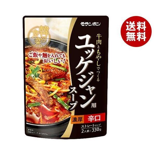 { ؂̐H bPWpX[v 330g×10ܓ×(2P[X)b    X[v h  ؍ Xg[g