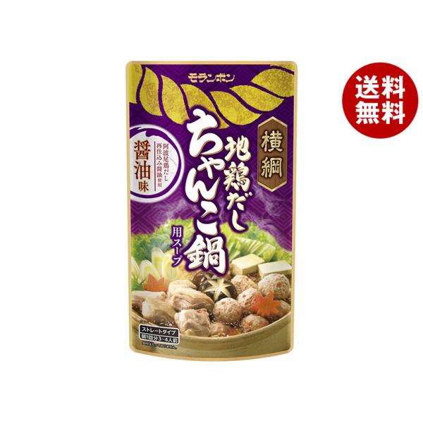 ※送料無料（北海道・沖縄・離島は送料無料対象外です。）