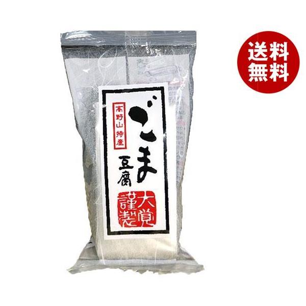 ※送料無料（北海道・沖縄・離島は送料無料対象外です。）