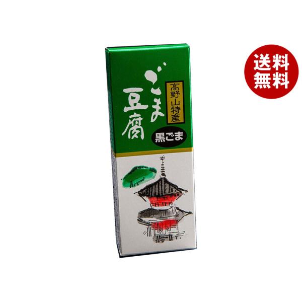 ※送料無料（北海道・沖縄・離島は送料無料対象外です。）
