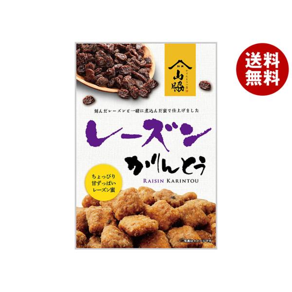 レーズン＆かりんとう