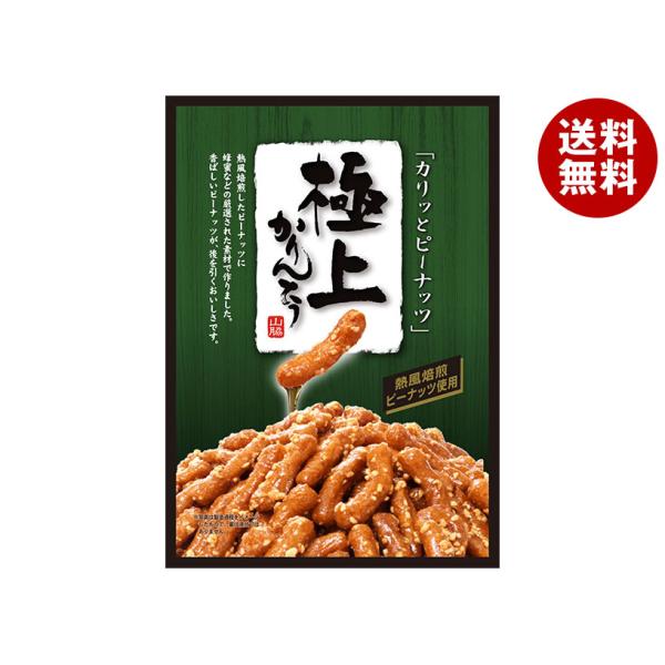 ※送料無料（北海道・沖縄・離島は配送不可）■北海道・沖縄・離島は、配送不可です。■メーカー直送のため他の商品との同梱はできません。※当店通常商品とご一緒にご注文頂いた際は、別途送料が加算される場合もございます。■メーカー直送のため代金引換で...