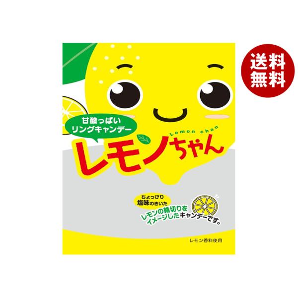 レモンちゃん 川口製菓 レモンちゃん 50g×10袋入 メーカー 問屋直送｜ 送料無料