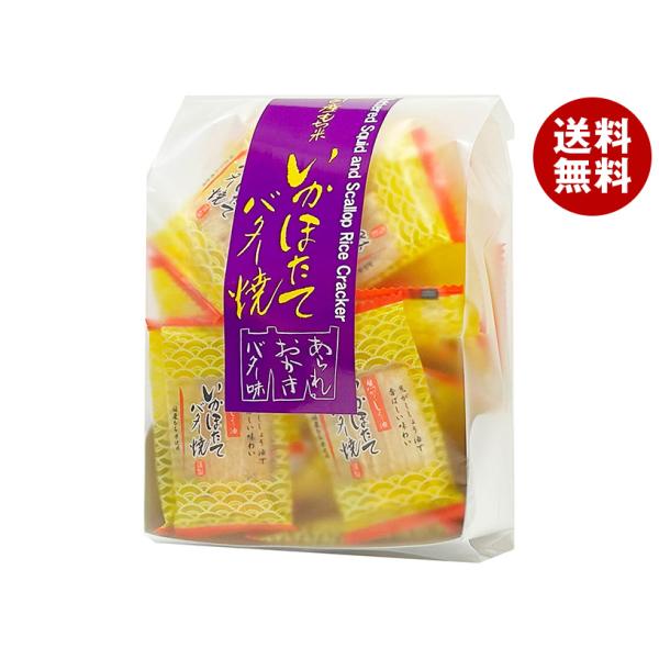 ※送料無料（北海道・沖縄・離島は配送不可）■北海道・沖縄・離島は、配送不可です。■メーカー直送のため他の商品との同梱はできません。※当店通常商品とご一緒にご注文頂いた際は、別途送料が加算される場合もございます。■メーカー直送のため代金引換で...
