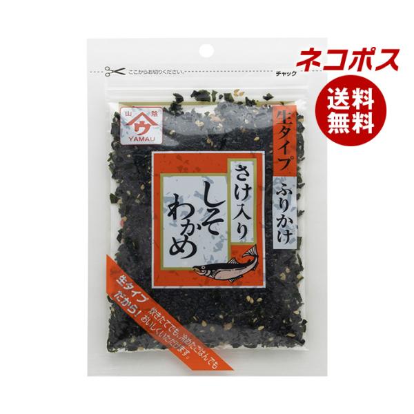 【必ずお読みください】※こちらの商品は、ポストに投函します「ネコポス」にて発送します。ドライバーから手渡しではないので不在時でも受け取れます。ご注意下さい！ポストに入らない場合は持ち戻ります。※お届け日、配達時間のご指定はできません。※代金...