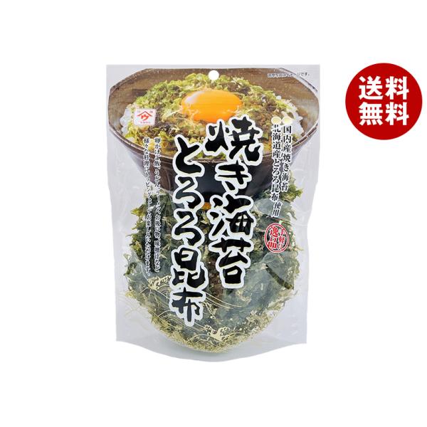 ※送料無料（北海道・沖縄・離島は送料無料対象外です。）