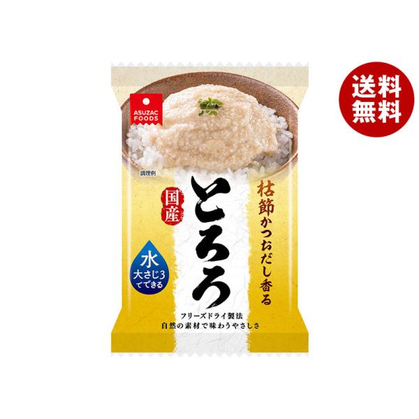 ※送料無料（北海道・沖縄・離島は送料無料対象外です。）