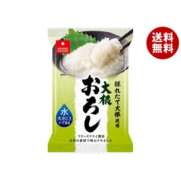 ※送料無料（北海道・沖縄・離島は送料無料対象外です。）