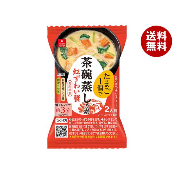 ※送料無料（北海道・沖縄・離島は送料無料対象外です。）