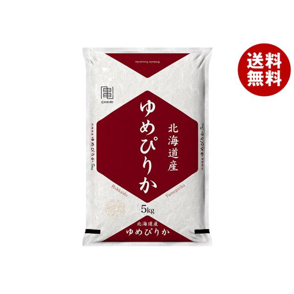 Ninkishouhin 令和3年産 北海道産ゆめぴりか 5kg 1袋入 2ケース 送料無料 米 お米 国産 精米 ゆめぴりか ごはん ご飯 Chou Pointo Kanematsuusa Com