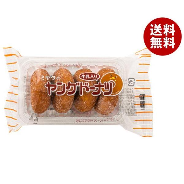お菓子まとめ売り　じゃがりこ・M&M's ミニピーナッツ・ヤングドーナツ 楽天市場】【9/1以降発送】サンリオ ヤングドーナッツ 箱売 10個