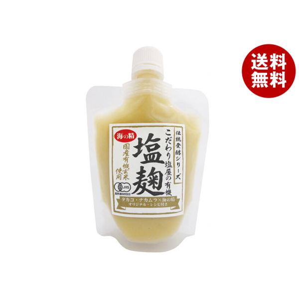 ※送料無料（北海道・沖縄・離島は送料無料対象外です。）