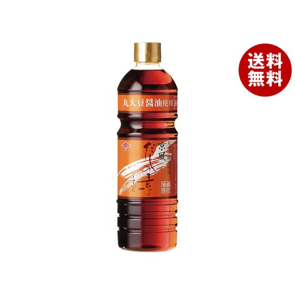 チョーコー醤油 ＼爆買／チョーコー 京風だしの素・うすいろ 1Lペット