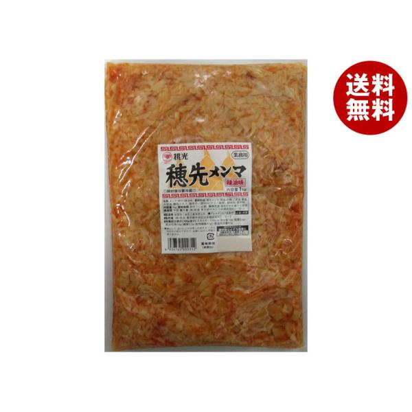 ※送料無料（北海道・沖縄・離島は送料無料対象外です。）