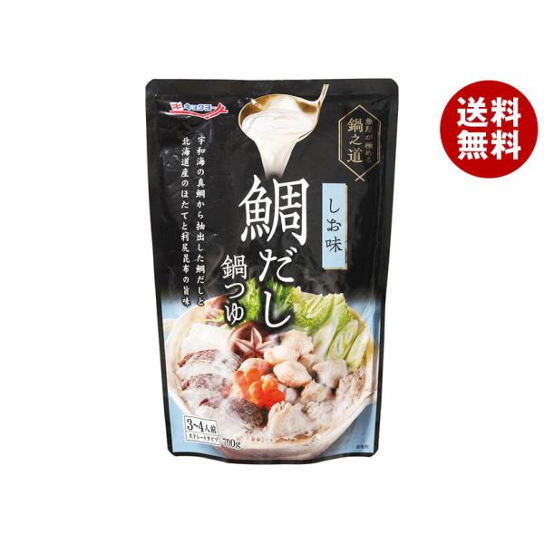 ※送料無料（北海道・沖縄・離島は送料無料対象外です。）