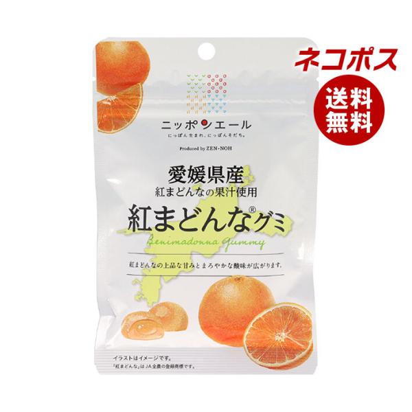 【必ずお読みください】※こちらの商品は、ポストに投函します「ネコポス」にて発送します。ドライバーから手渡しではないので不在時でも受け取れます。ご注意下さい！ポストに入らない場合は持ち戻ります。※お届け日、配達時間のご指定はできません。※代金...