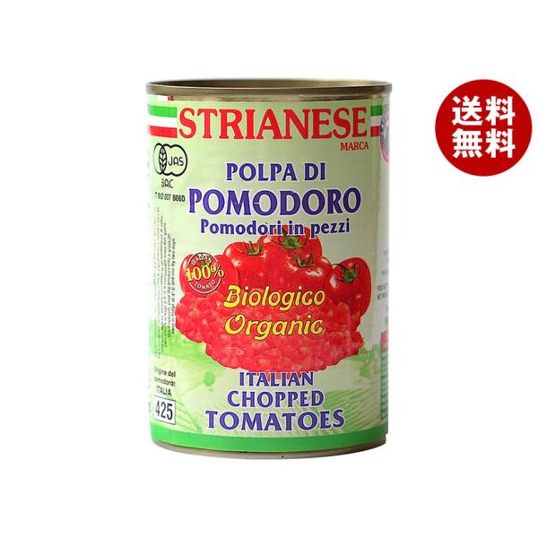 有機トマト缶（ホール) ４００ｇ　 アルマテラ
