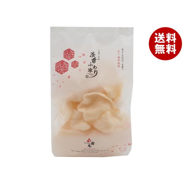かなえや 淡雪ふわり 炙り海老塩味 70g×14袋入｜ 送料無料