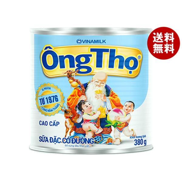 イマイ VINAMILK コンデンスクリーム 380g缶×48個入｜ 送料無料