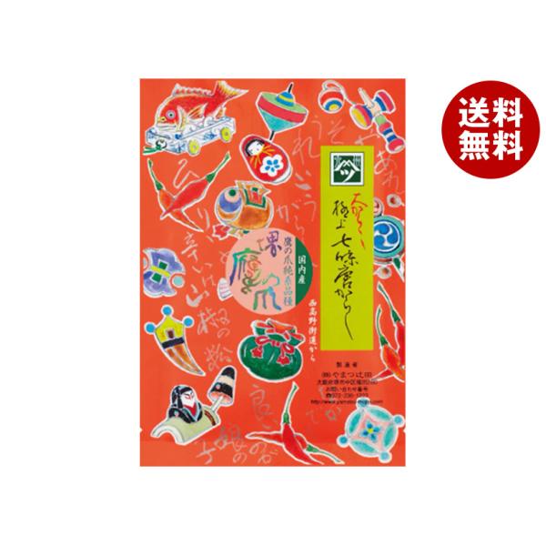 やまつ辻田 大からし 極上 七味唐からし 12g×10個入×(2ケース)｜ 送料無料