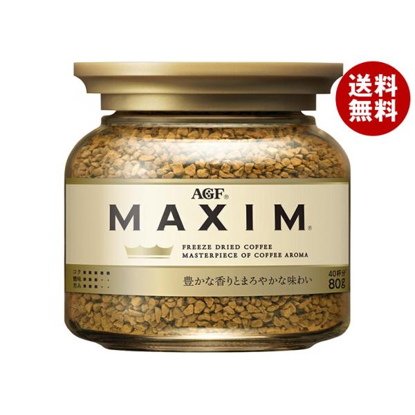 MAXIM（AGF） AGF マキシム 80g瓶×24本入｜ 送料無料 : MISONOYA