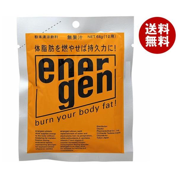 エネルゲン 粉末の人気商品・通販・価格比較 - 価格.com エネルゲン 粉末の人気商品・通販・価格比較 - 価格.com