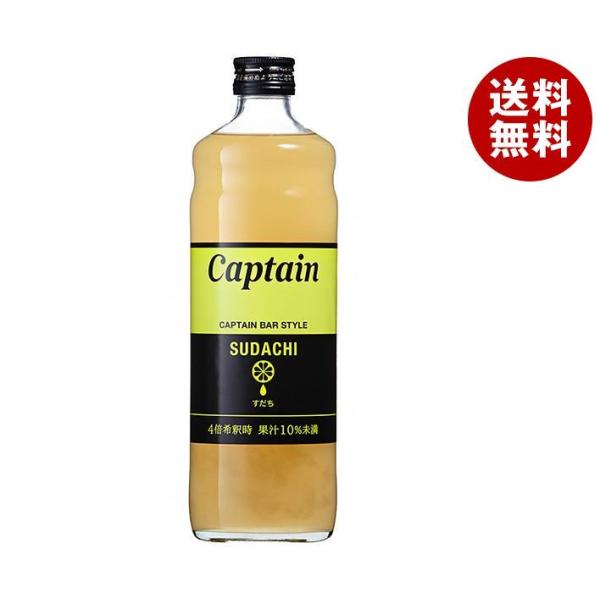 中村商店 キャプテン すだち 600ml瓶×12本入｜ 送料無料 : MISONOYA