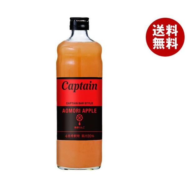 送料無料 キャプテン 青森りんご 600mlx12本 中村商店 中村商店 キャプテン 青森りんご 600ml瓶×12本入×(2ケース)｜ 送料無料