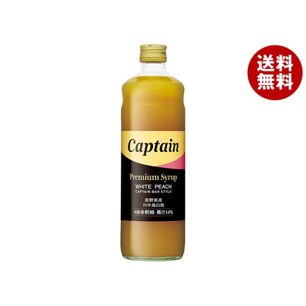 中村商店 キャプテンプレミアム 川中島白桃 600ml瓶×12本入×(2ケース)｜ 送料無料