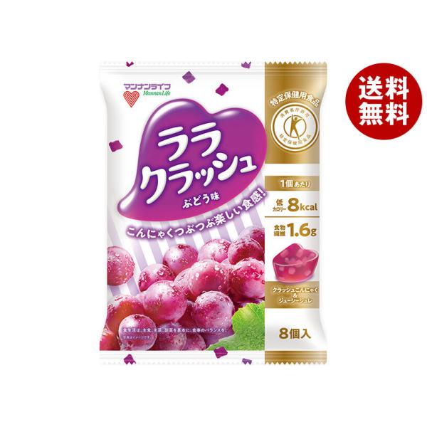 【まとめ売り8ケース】蒟蒻畑　マンナンライフ　ぶどう味&もも味 000000026137-01-xs.jpg?t=