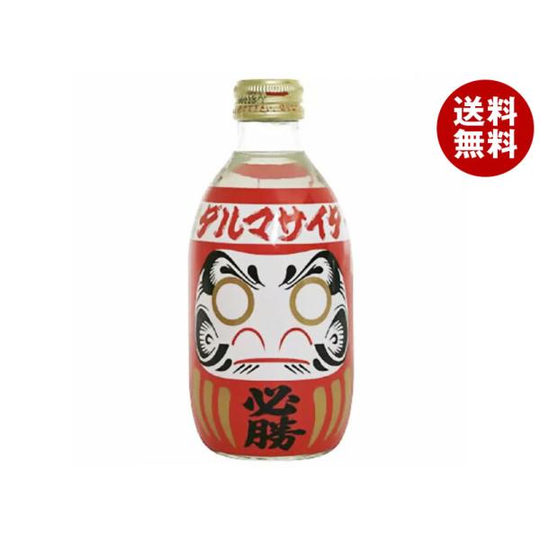 超希少！【北光飲料】 ホームサイダー 空瓶 200ml 王冠付 misonoya_b105-24