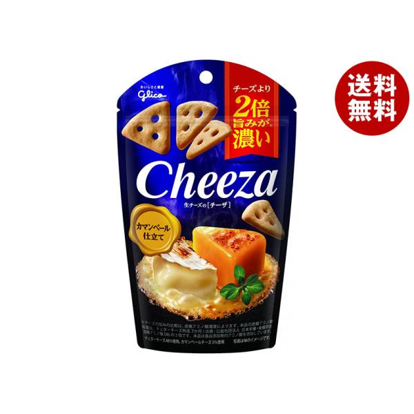 チーザ - 菓子・スイーツの通販・価格比較 - 価格.com チーザ - 菓子・スイーツの通販・価格比較 - 価格.com
