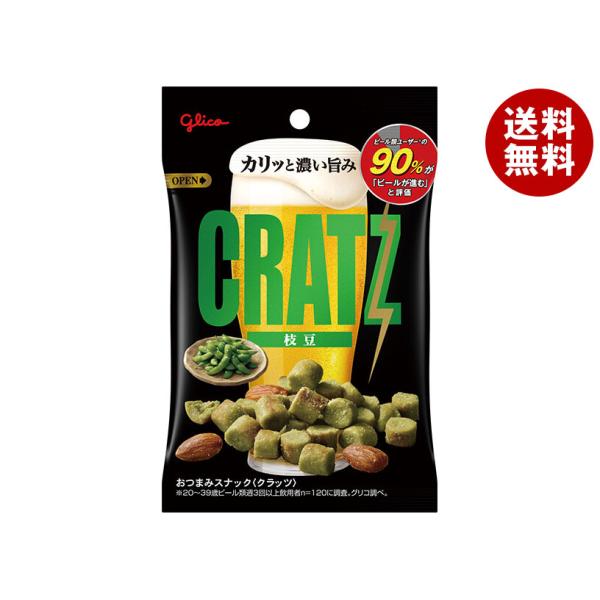 ※送料無料（北海道・沖縄・離島は送料無料対象外です。）