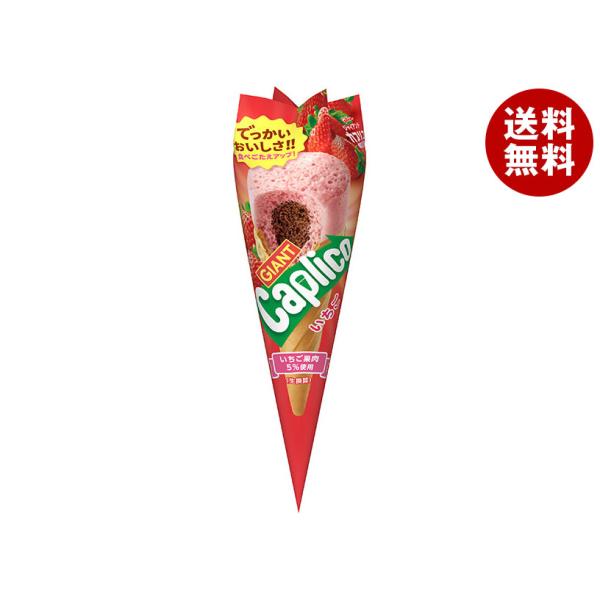 江崎グリコ ジャイアントカプリコ いちご 10個 チョコレート 価格比較 価格 Com