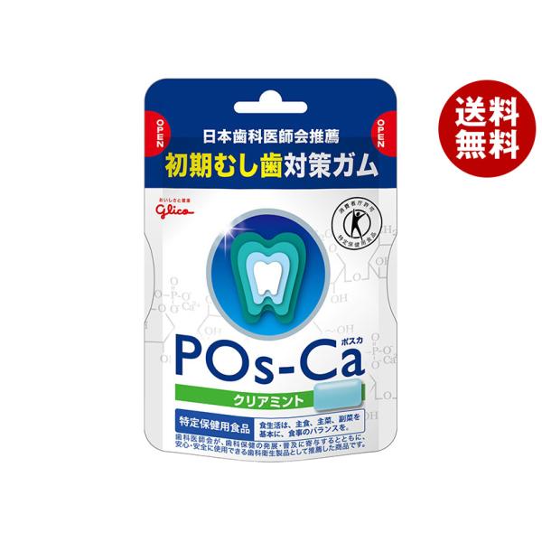 [トクホ] 江崎グリコ 【ポスカ　エコパウチ】75g×30個 グリコ（glico） 江崎グリコ ポスカ クリアミント エコパウチ【特定