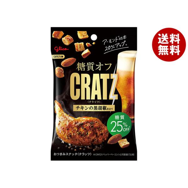 ※送料無料（北海道・沖縄・離島は送料無料対象外です。）