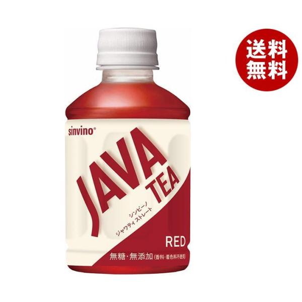 大塚食品 シンビーノ ジャワティ ストレートレッド 270mlペットポトル×24本入×(2ケース)｜ 送料無料 ジャワティー 紅茶 レッド