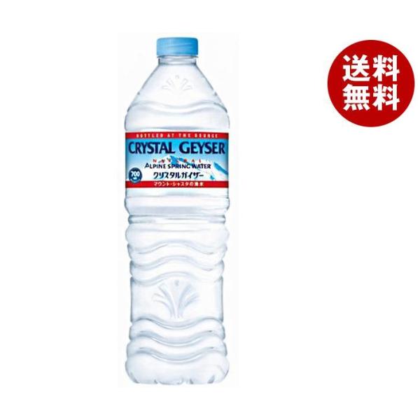 他サイト： 大塚食品 クリスタルガイザー 700mlペットボトル×24本入｜ 送料無料の商品画像