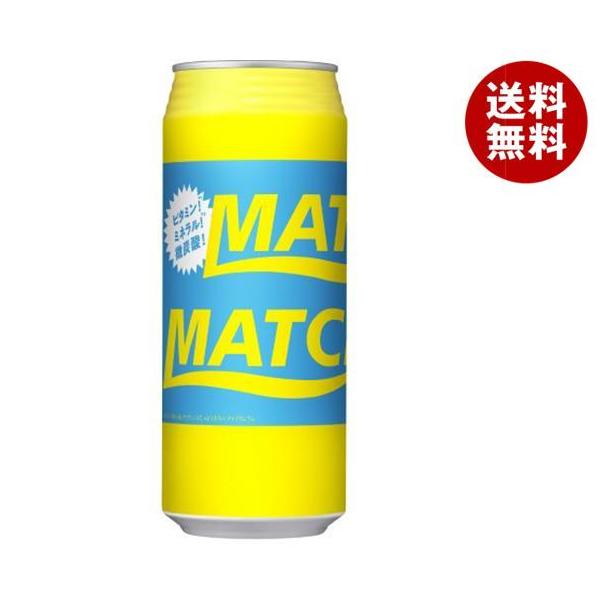 大塚食品 MATCH（マッチ） 480ml缶×24本入｜ 送料無料 マッチ 炭酸 微炭酸 MATCH...