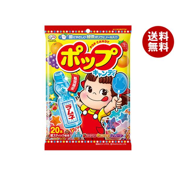 不二家（FUJIYA） ポップキャンディ 20本×6袋入×(2ケース)｜ 送料無料