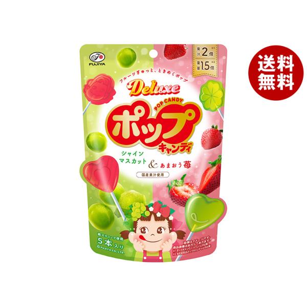 ※送料無料（北海道・沖縄・離島は送料無料対象外です。）ペコちゃん お菓子 おやつ キャンディ 飴 アメ