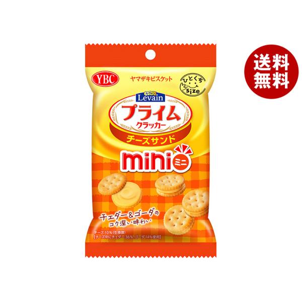 ※送料無料（北海道・沖縄・離島は送料無料対象外です。）