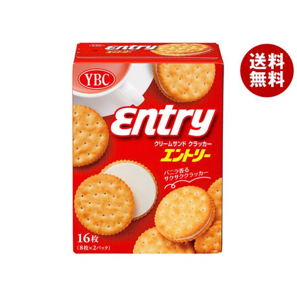 ※送料無料（北海道・沖縄・離島は送料無料対象外です。）
