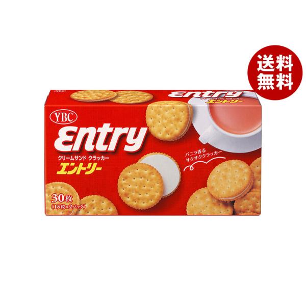 ※送料無料（北海道・沖縄・離島は送料無料対象外です。）